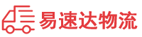 娄底到松山湖管委会物流公司